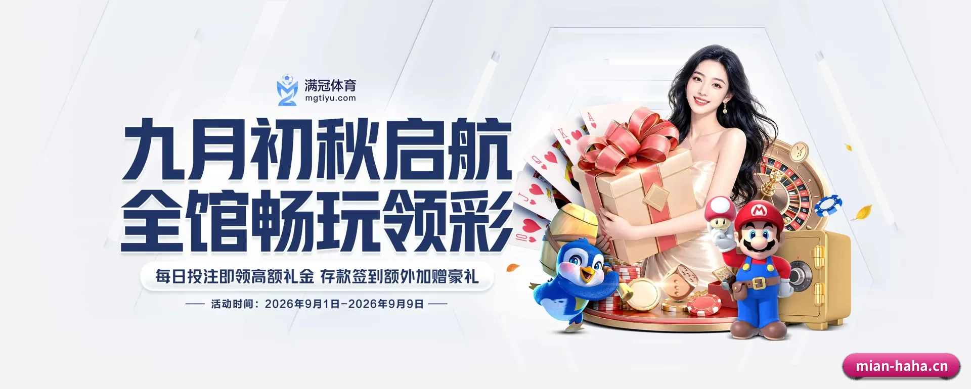 哈哈平台 APP 深度功能