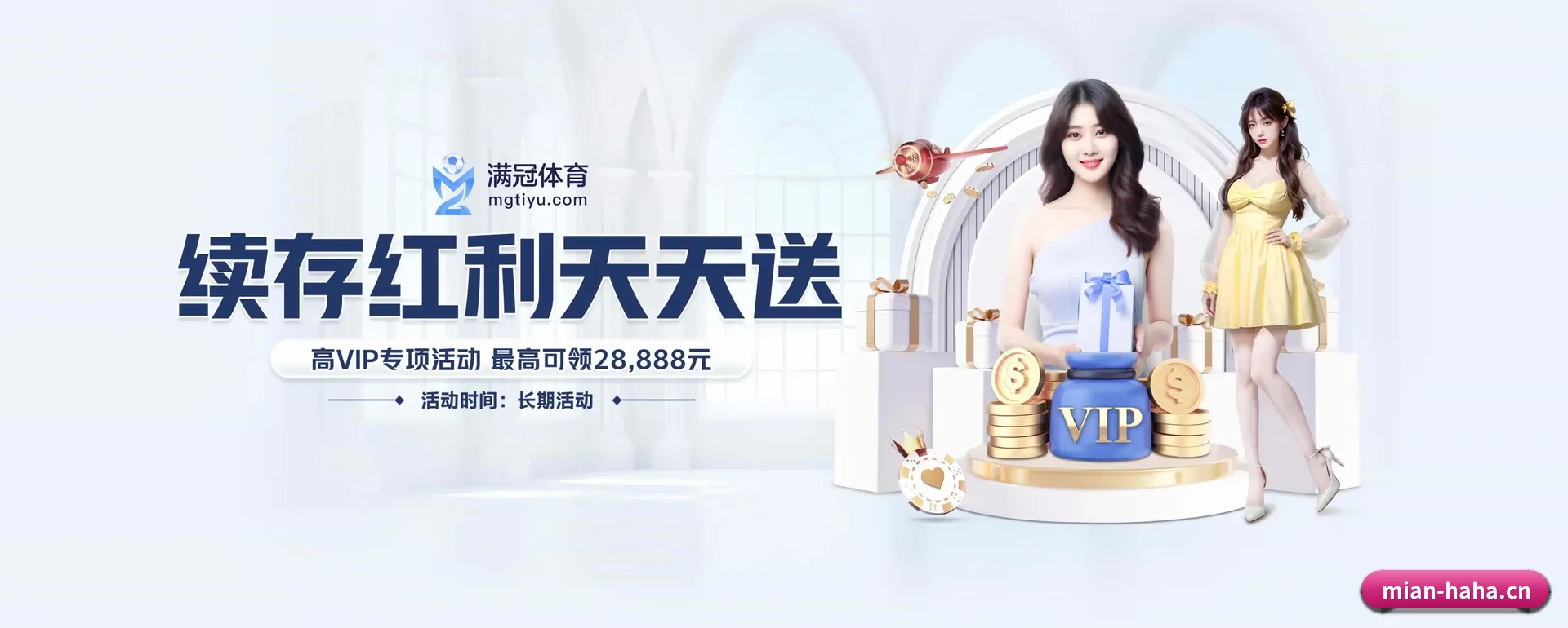 哈哈平台 APP 界面